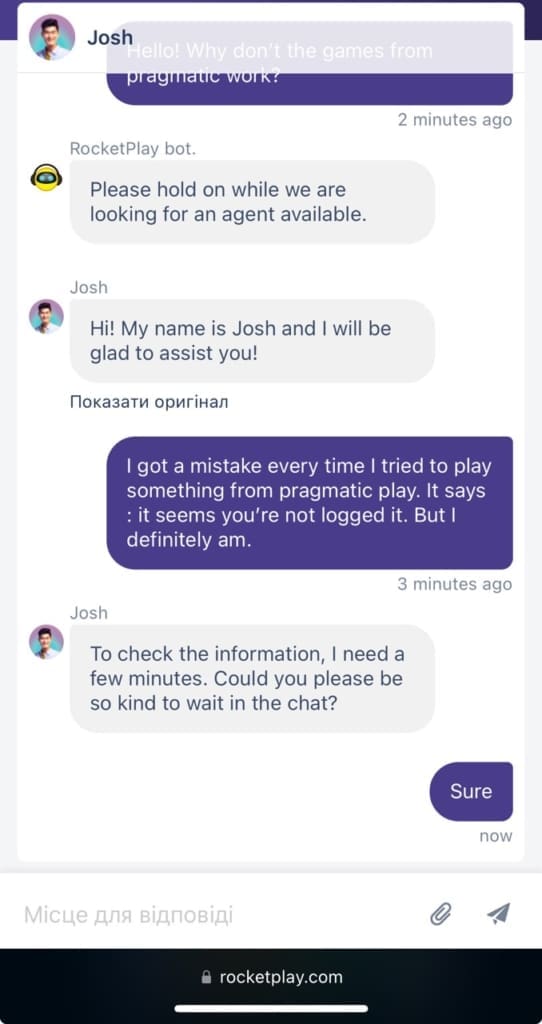 RocketPlay support